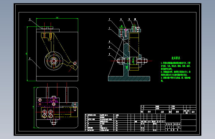 工艺及钻2-M6孔夹具设计（新方案）CAD+说明书