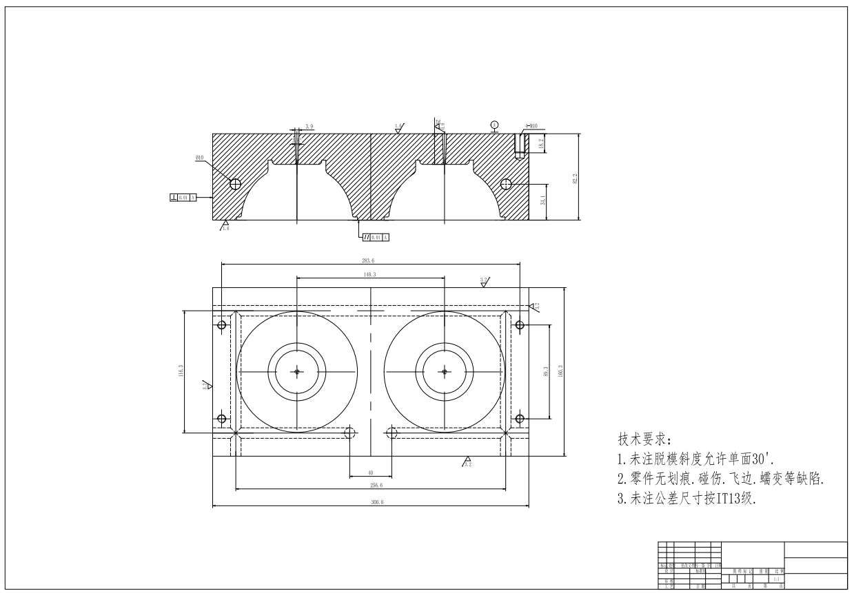 塑料碗注塑模具+CAD+说明