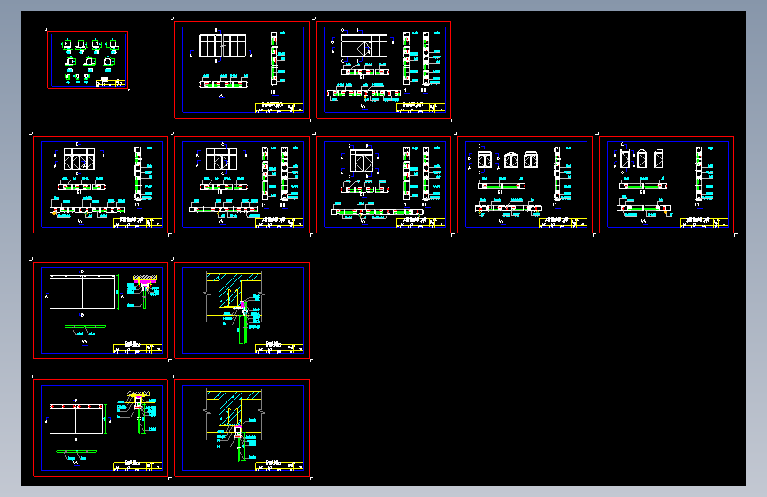 防火玻璃隔断及门窗钢框架系统节点图集（共34张图纸)
