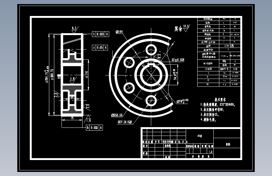 铸造车间碾砂机的传动装置设计CAD+说明 主视图