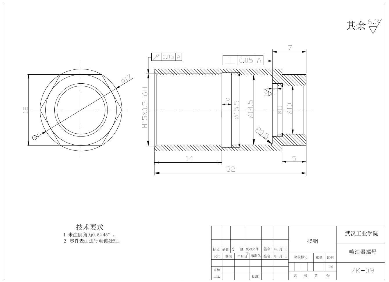 柴油机P型喷油器设计CAD+说明书