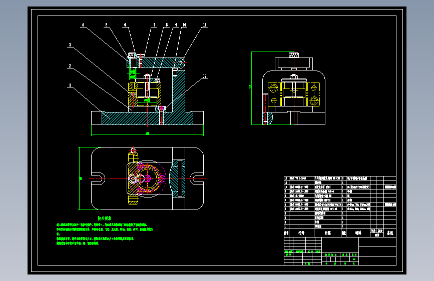 轴承座工艺及钻Φ4mm孔夹具设计CAD+说明书
