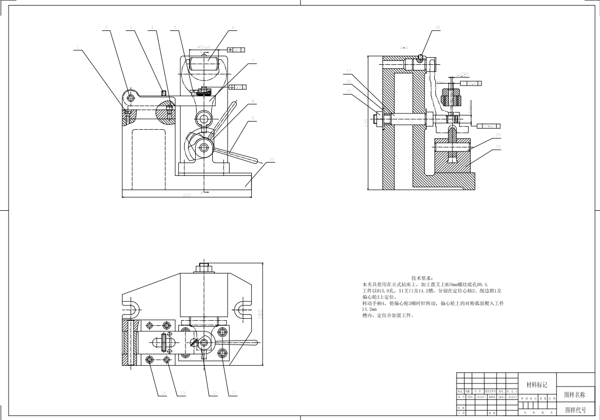 拨叉夹具设计含说明书三维+CAD