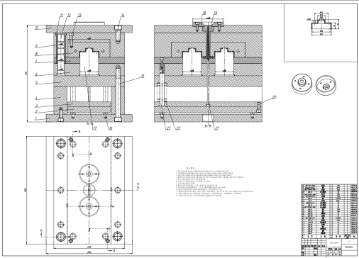 台阶端盖C注塑模设计CAD+说明书