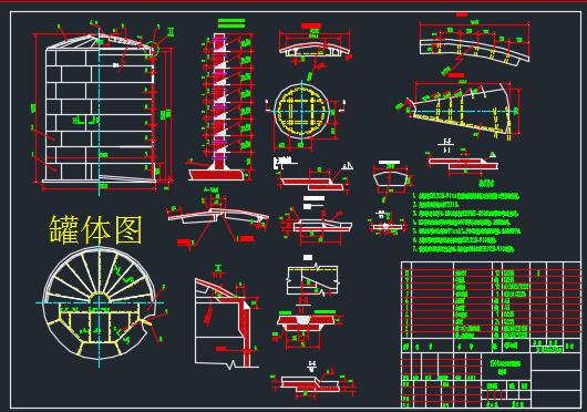 1500立方米内浮顶储罐设计CAD图纸+说明书