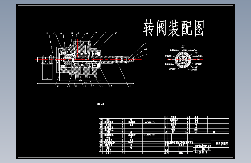 乘用车转向液压助力系统设计及分析CAD+说明书