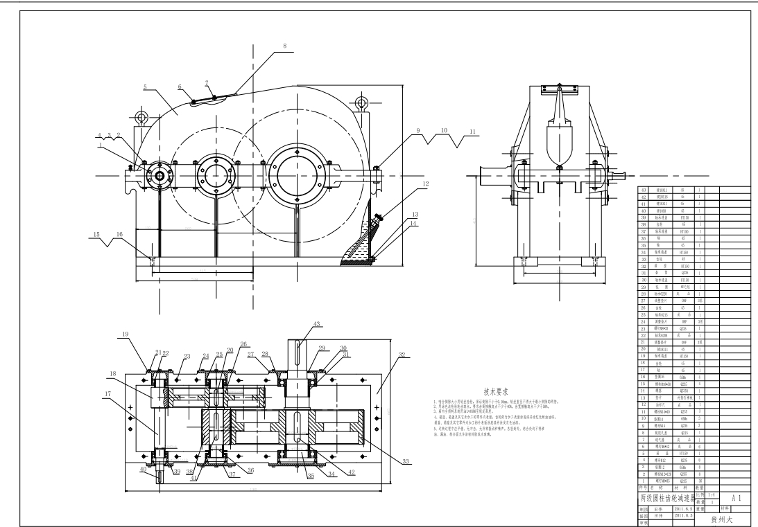 5t桥式起重机起升机构(设计)CAD+说明书