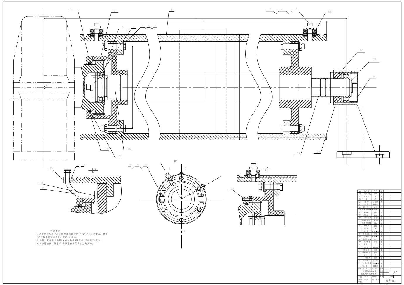 5t桥式起重机起升机构(设计)CAD+说明书