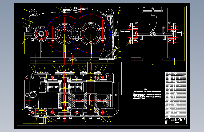 二级减速器CAD+说明书
