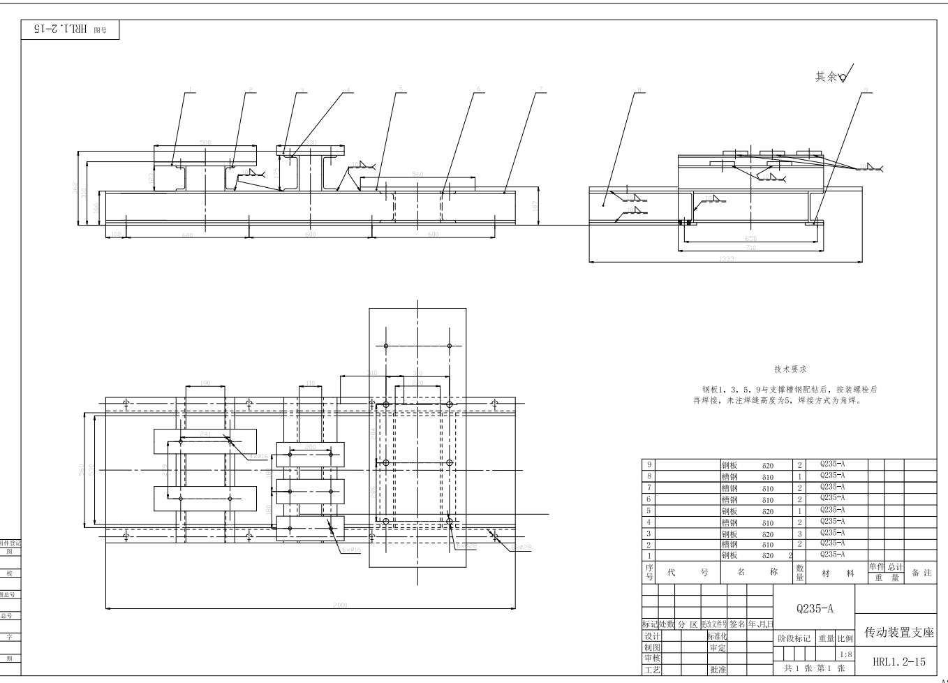 含油污热解炉机电系统设计CAD+说明