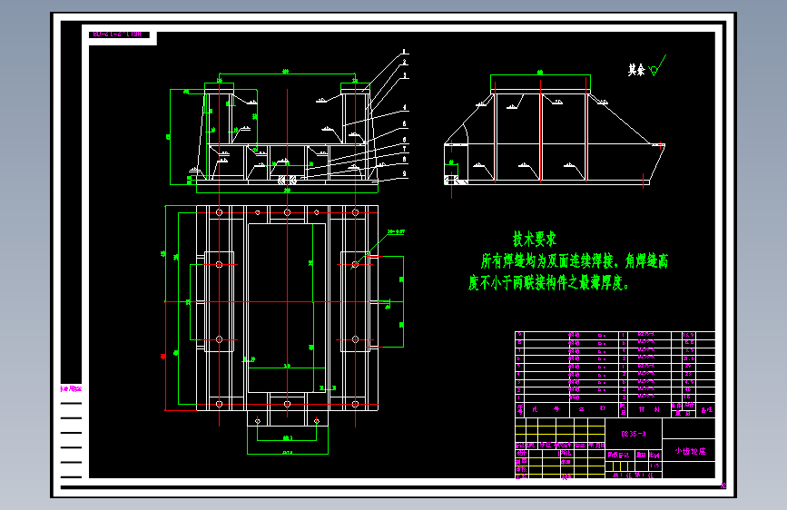 含油污热解炉机电系统设计CAD+说明 主视图
