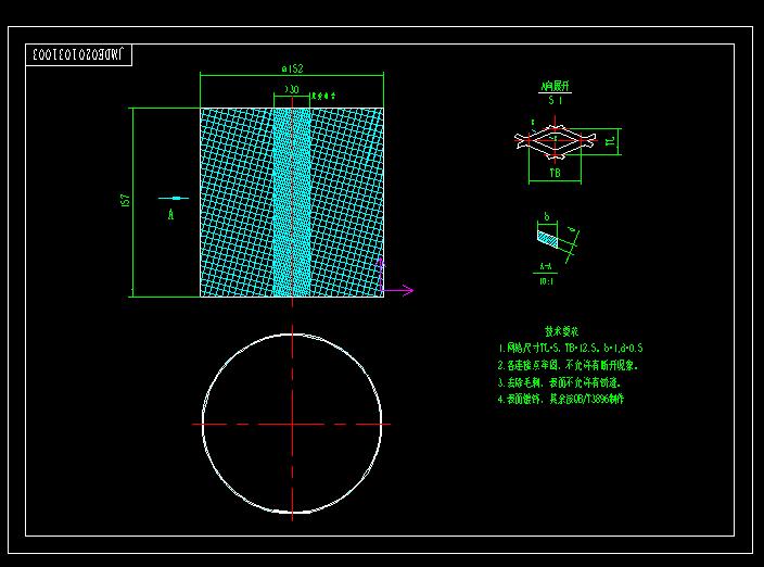DX1000桶式吸尘器图纸