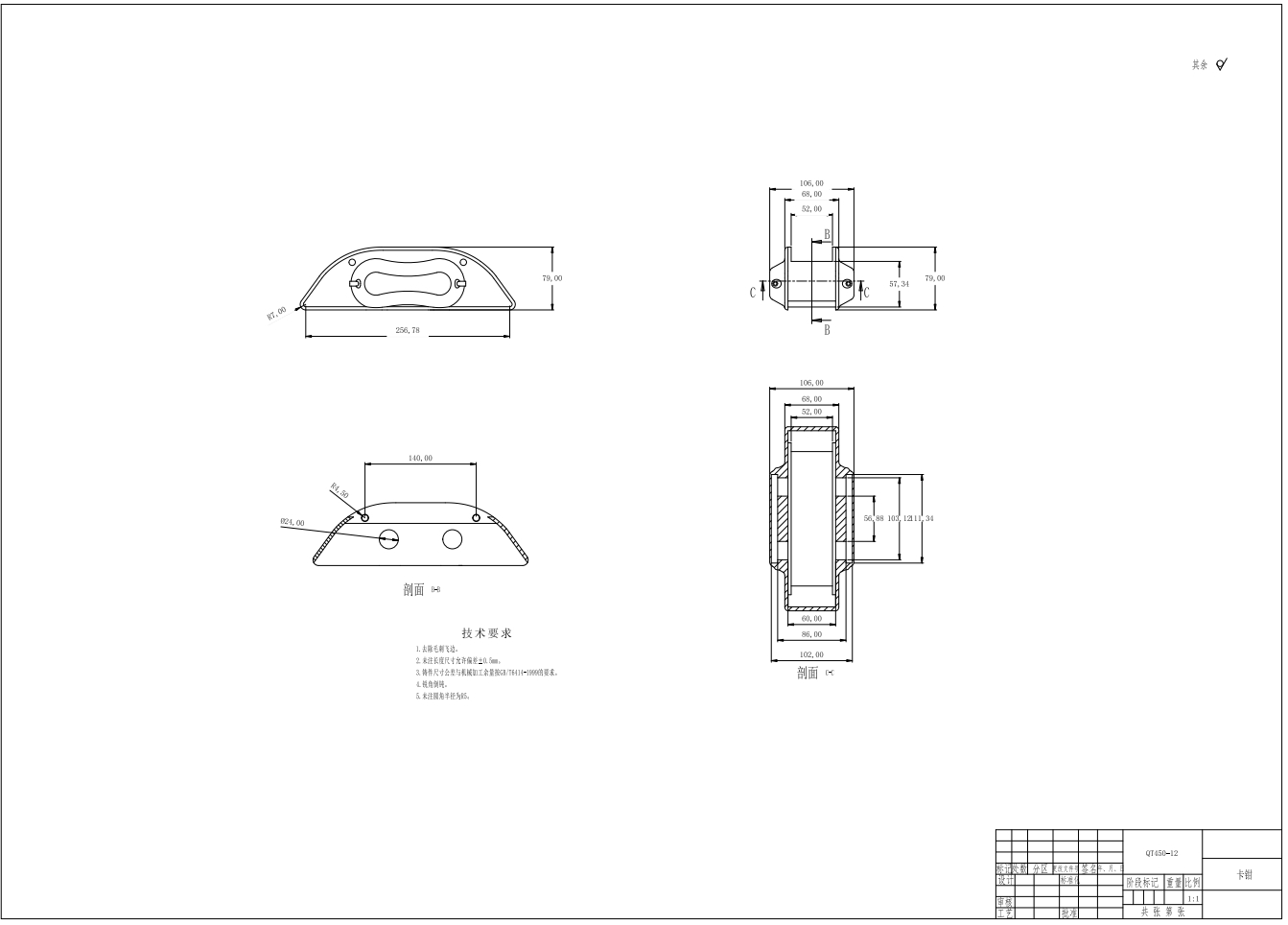 通风盘式制动器三维Catia+二维CAD+说明书 1426061=100