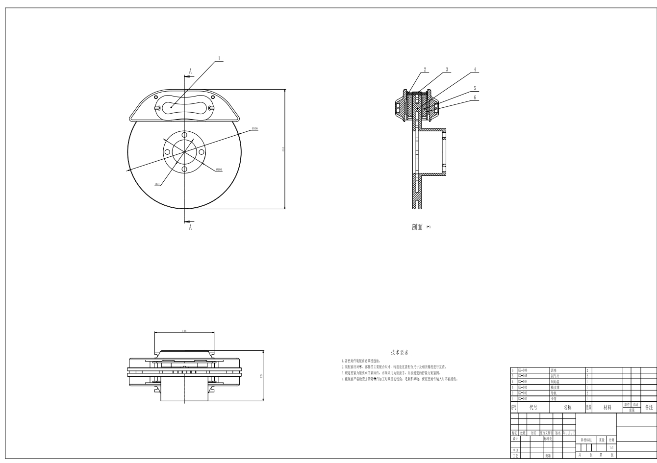 通风盘式制动器三维Catia+二维CAD+说明书 1426061=100