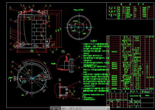 1500立方米储罐设计图（含设计