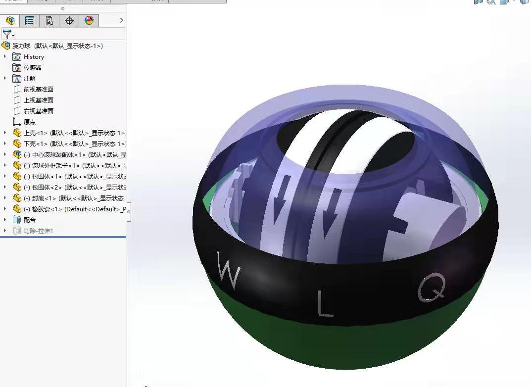 SolidWorks腕力球