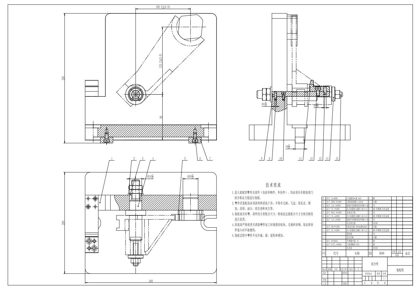 831006拨叉铣斜面夹具三维SW+CAD+说明书=1441291=800