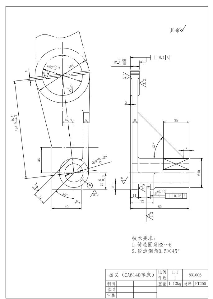 831006拨叉铣斜面夹具三维SW+CAD+说明书=1441291=800