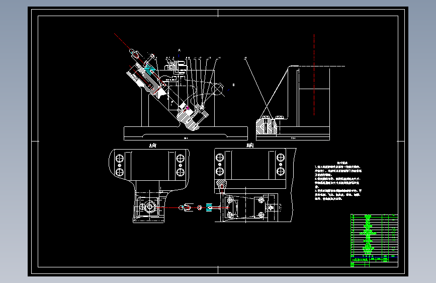 尾座体加工Φ14斜孔的夹具体设计CAD+说明书