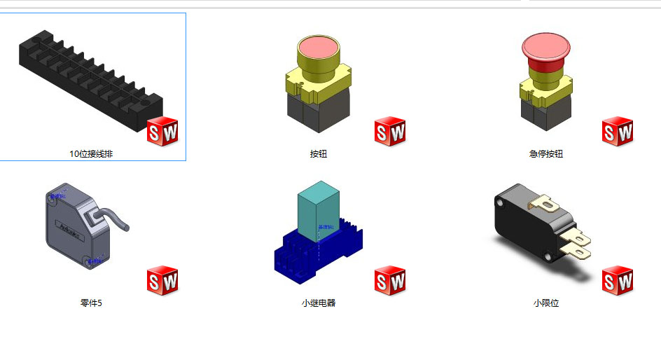 自己做的几个电器小元件