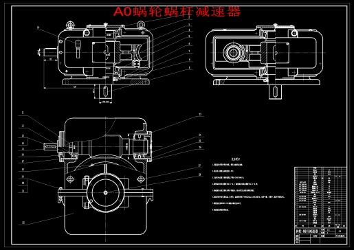 矿用载人猴车的设计CAD+说明书