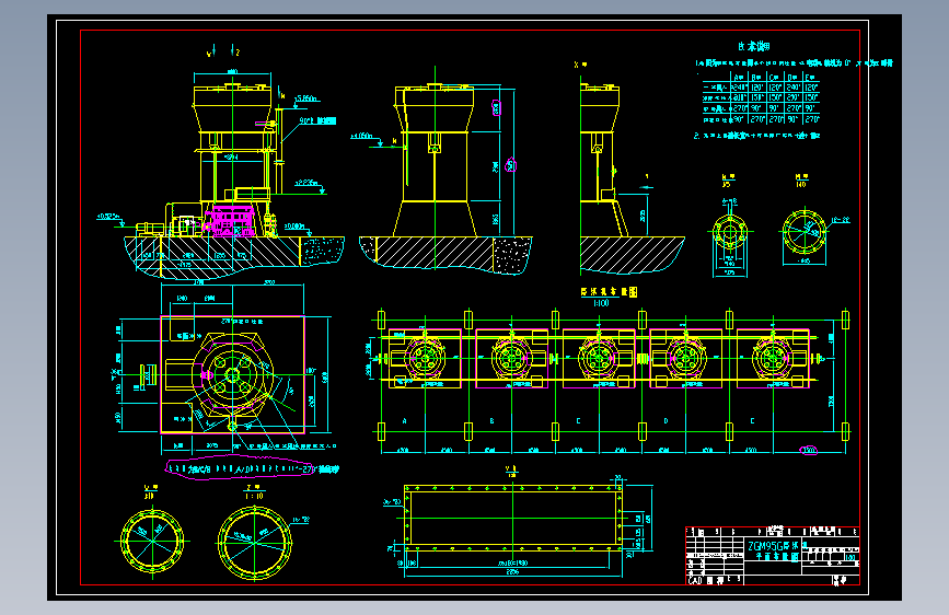 ZGM95G型中速辊式磨煤机CAD+说明书