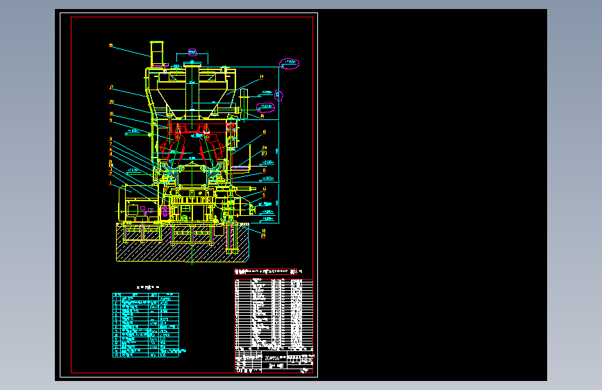 ZGM95G型中速辊式磨煤机CAD+说明书