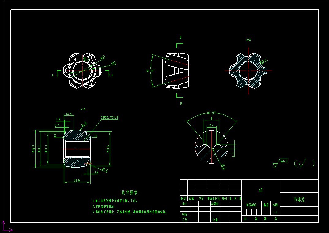 电动汽车底盘设计三维+8张CAD图