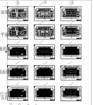 某养老院建筑平面布置图及装修图