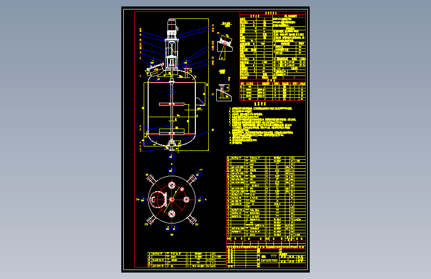 5000L反应釜总成图