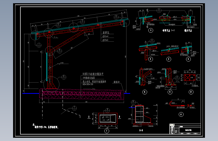12套自行车棚设计施工方案CAD图纸