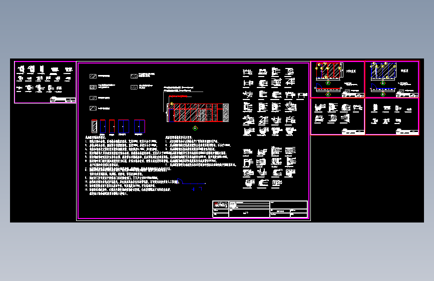成品玻璃隔断 节点大样结构施工dwg