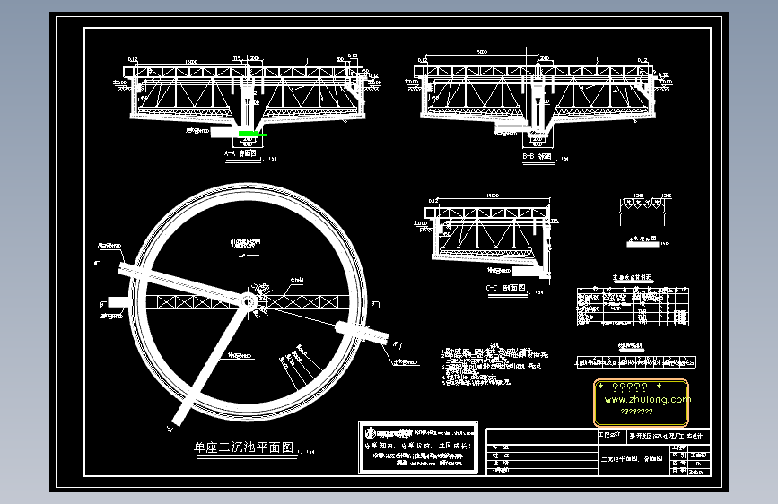 辐流式二沉池cad图纸平面剖面cad图纸辐流式二沉池三视图cad图纸