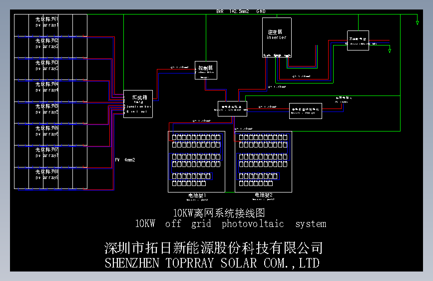 10KW家庭离网光伏系统连接CAD图纸