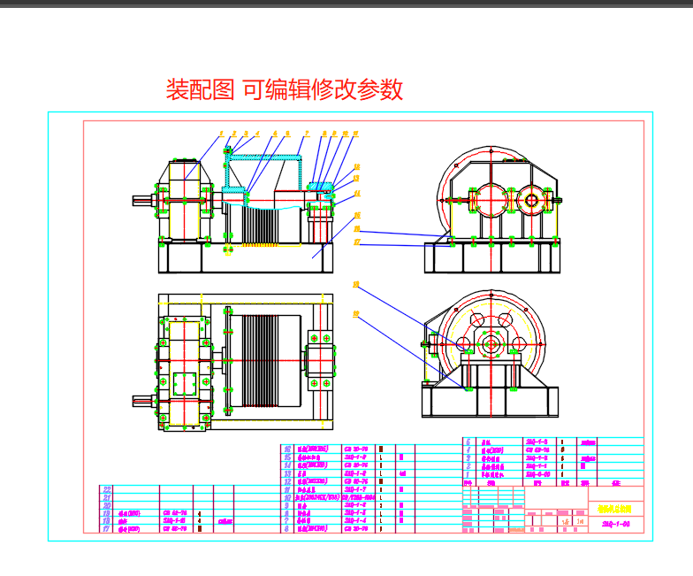 卷扬机CAD图纸＋设计说明书Word