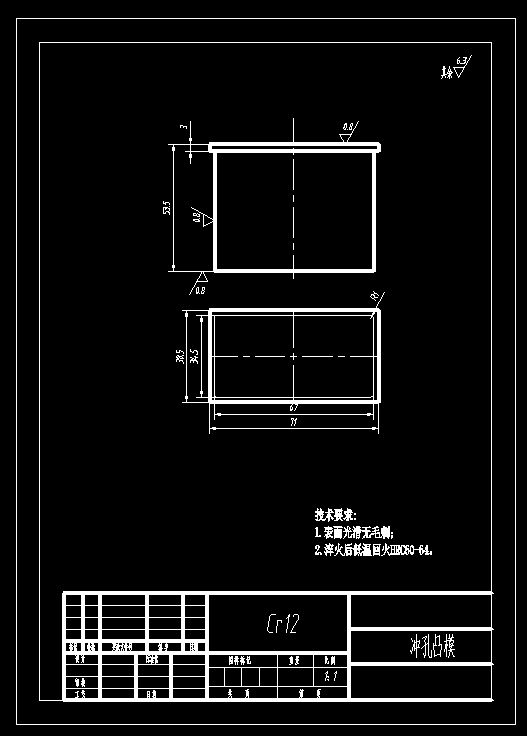 组合彩屏不锈钢框架冲孔模(CAD图+UG三维)