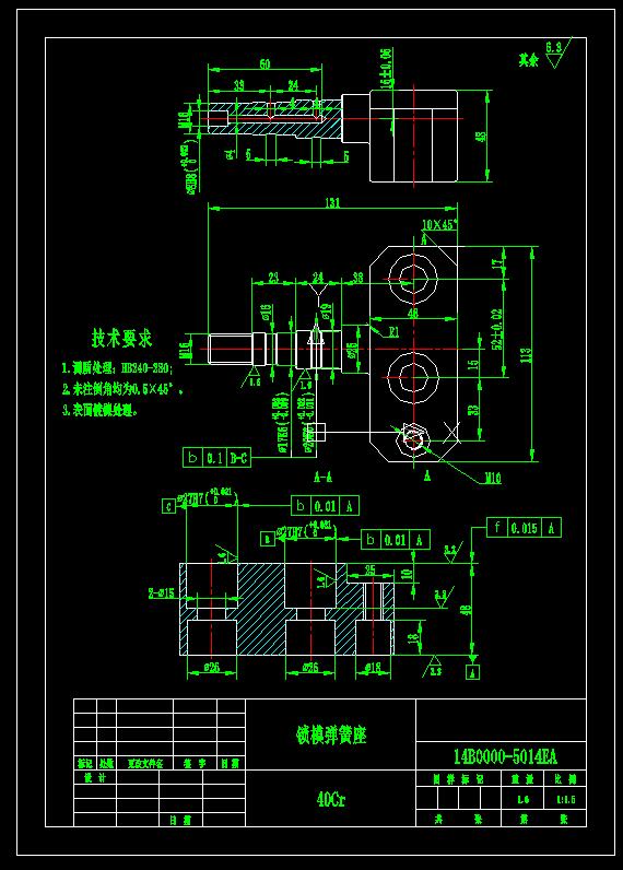 锁模弹簧座钻孔夹具(CAD图+UG三维)