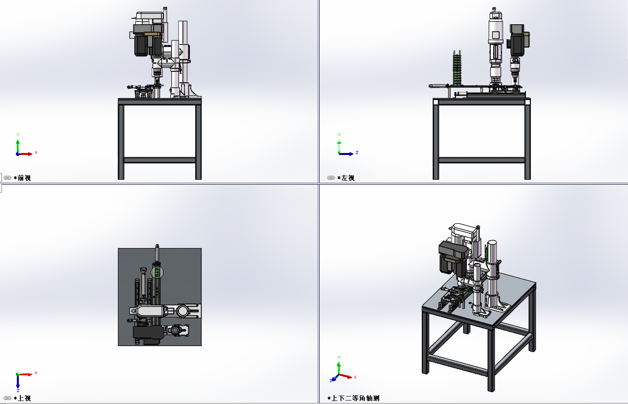 非标件钻孔攻丝机