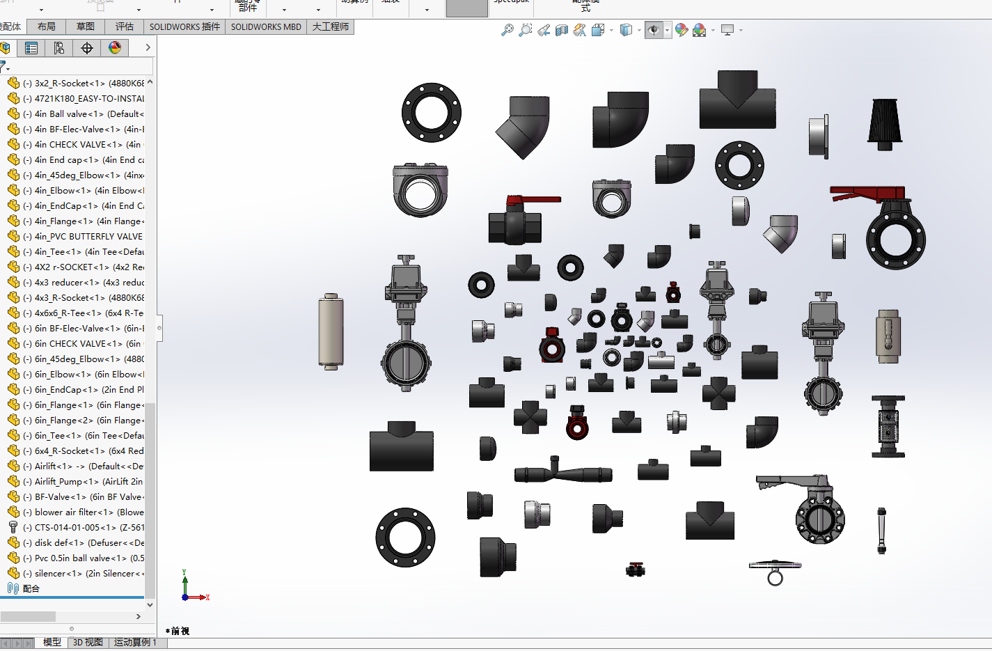 pvc-solidworks-2018