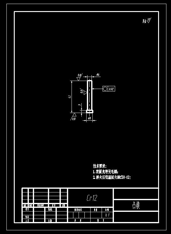 防尘盖成型落料复合模(CAD图+UG三维)