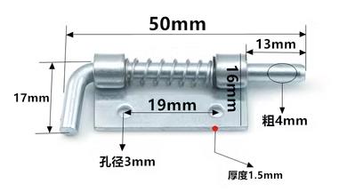 生久铰链CL225-2-右