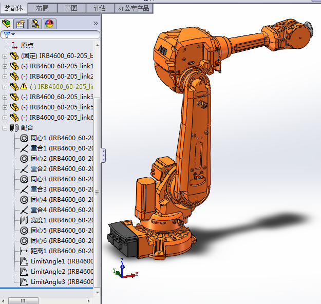 IRB4600-60-2050关节机器人模型