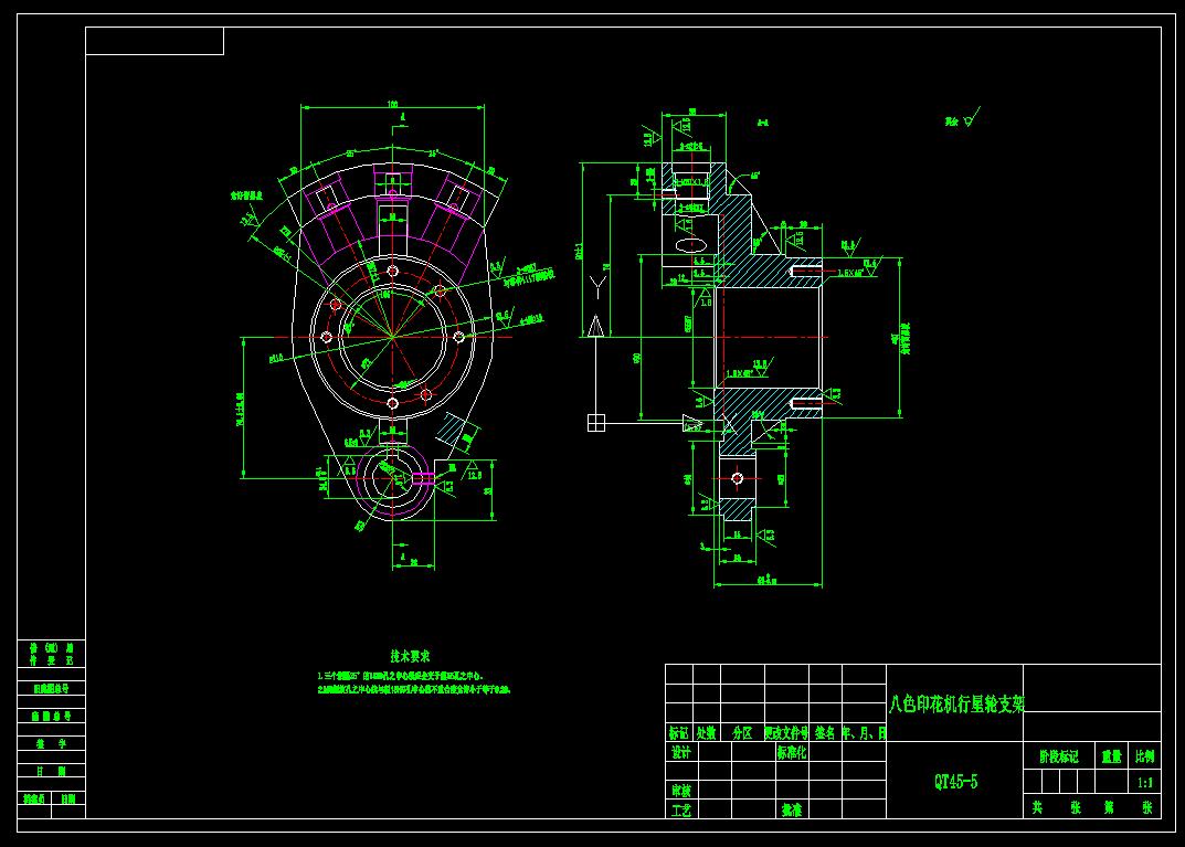 TF060八色印花机行星轮支架铣夹具(CAD图+Proe三维)