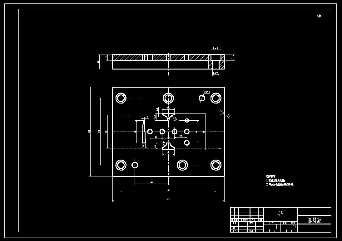 链板级进模(CAD图+Proe三维)