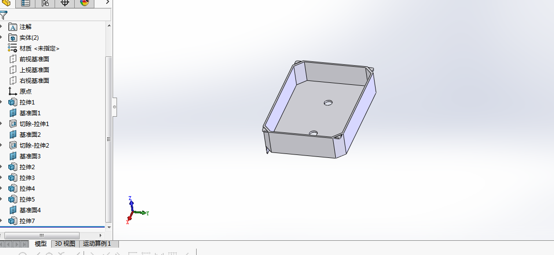振动筛三维建模