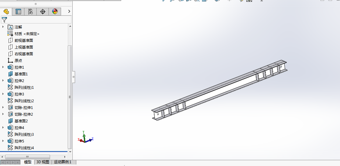 振动筛三维建模