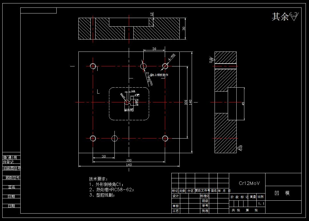 端子落料复合模(CAD图+Proe三维)