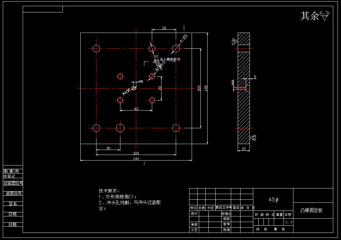 端子落料复合模(CAD图+Proe三维)