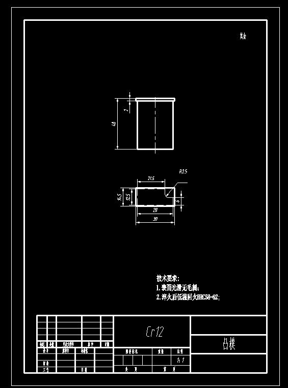 垫片落料模(CAD图+SW三维+工作动画)