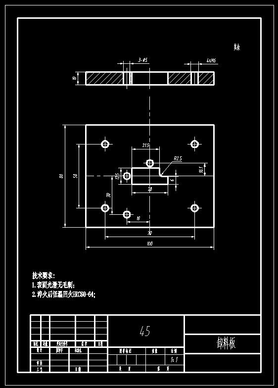 垫片落料模(CAD图+SW三维+工作动画)